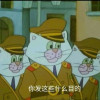 树新蜂