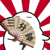 赛雷三分钟