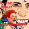 临沂车远航