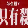fong
