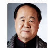 苏大强