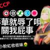 雷祈原達斯_Esketit