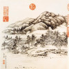 xinzi