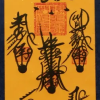 谦虚霖