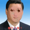 翠123