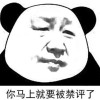 XiJin5mao