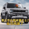中式居合邓碾平