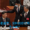 陈晶鑫aka秦祎墨