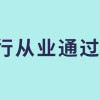 groupowner
