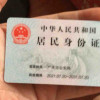 邪恶_中共