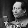 腊肉无疆