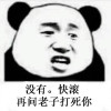 幽默智能猪
