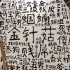 基辣都观察者