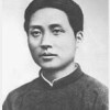 马列毛左