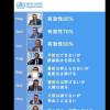 哪吒三