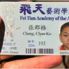 张郡格