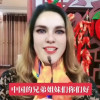 俄罗斯娜娜