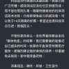 愛給黑皮找事做