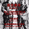 山口多闻