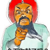 Xiaoju