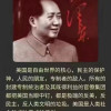 朝鲜统一全球