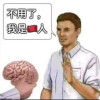 GoPlusM