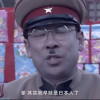 节肢终结者