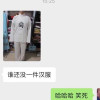 坏了火星文ID忘了