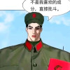 小学生治国理政