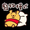 锅里只蒸包子