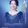 鸡13585833555许洁