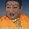中共下台