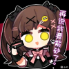 nana7mi