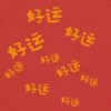 姓名分析器