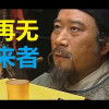 送江