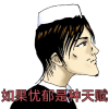 tenzami