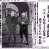 屠支老英雄
