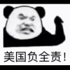 baman长者