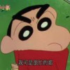 先天欣欣