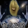 急败道理