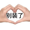 本本尼乌