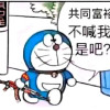 一念1