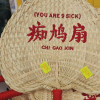 bjwkk85526