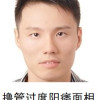 阳痿龟头中二干尸