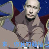 吸进屏