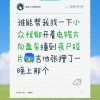 huandao