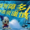 王负剑