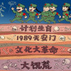 歷史