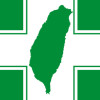 臺灣