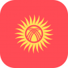 吉尔吉斯斯坦
